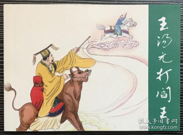 正版四不像刘伯温一肖动物之奥秘，正版四不像刘伯温揭秘生肖奥秘