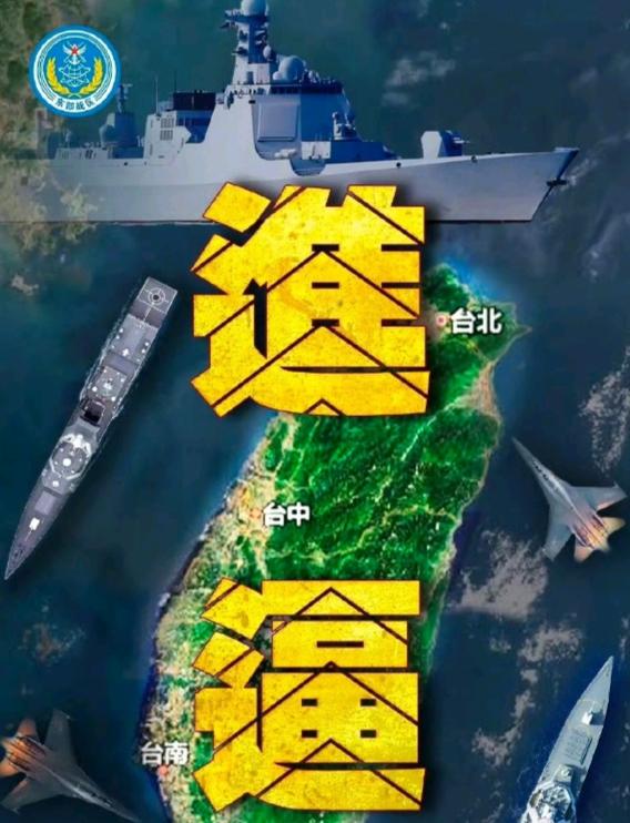 台海喝点，品味两岸之间的交流与融合，台海小酌，品味两岸交流与融合的韵味