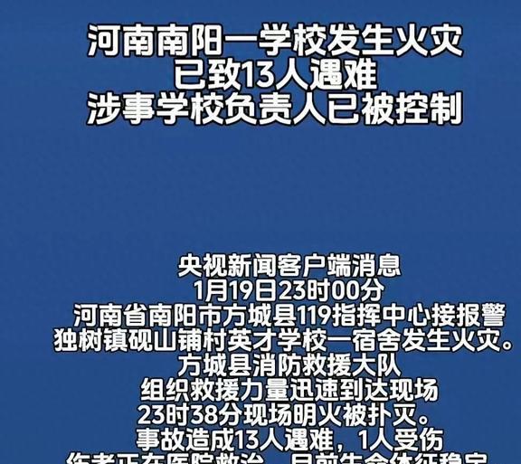 今日重大事件
