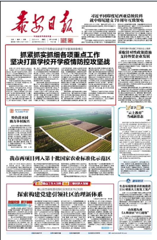 今日特大新闻简短内容，重大事件一览，今日重大事件概览，最新新闻一览