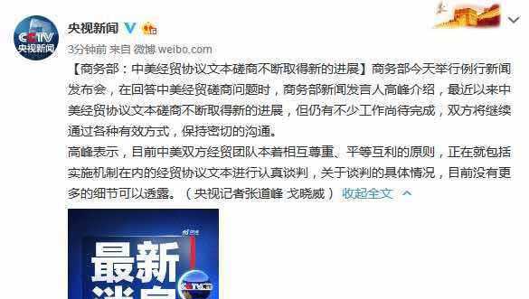 最近的新闻综述，全球动态与热点事件简介，全球新闻热点综述与动态概览