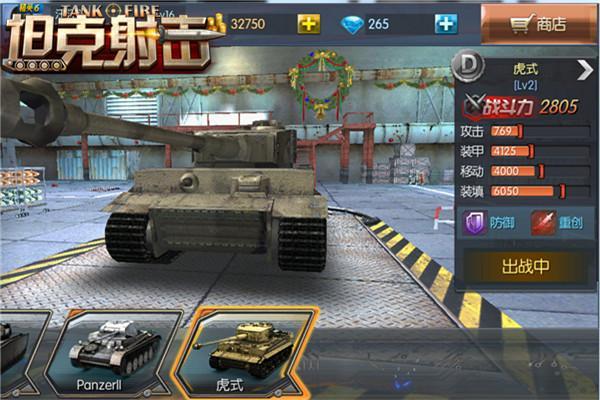 虎式重坦游戏手机版，体验二战装甲巨兽的魅力，虎式重坦手机版游戏，体验二战装甲巨兽的震撼之旅