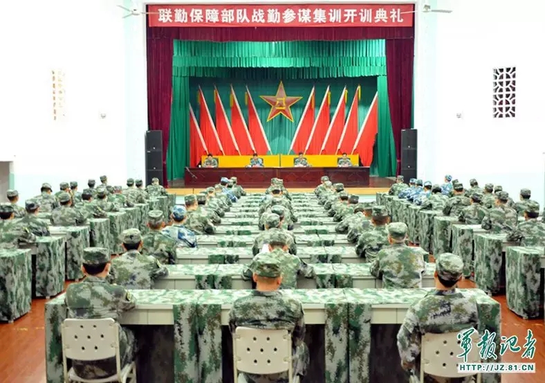 联勤保障中心概述