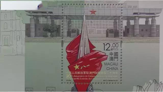 解放军进驻澳门20周年，回顾与前瞻，解放军进驻澳门二十年，回顾历程，展望前瞻