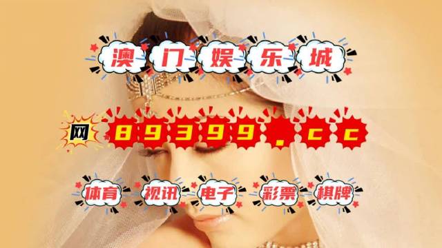 澳门今晚最快开奖结果揭晓，探索幸运之门背后的秘密，澳门今晚开奖结果揭晓，揭开幸运之门背后的秘密探索
