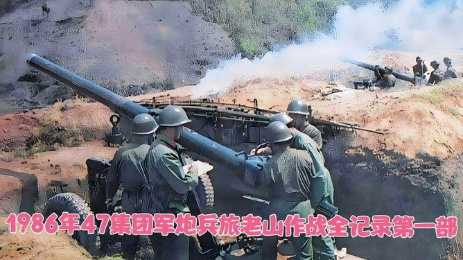 揭秘中国陆军47集团军炮兵旅，传承与创新的结合点，揭秘中国陆军47集团军炮兵旅，传承与创新的融合之路