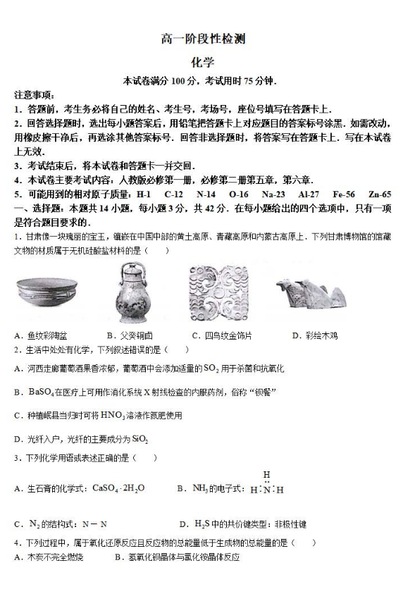 一肖特中一肖特中期期中，深度解析与探讨，深度解析与探讨，一肖特中一肖特中期期中的奥秘