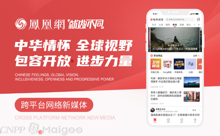 手机凤凰网资讯，掌握资讯，触手可及，凤凰网手机资讯，触手可及掌握最新动态