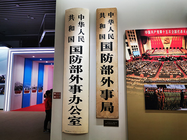 国防部外事办公室的角色与职责,国防部外事办公室的角色与职责解析