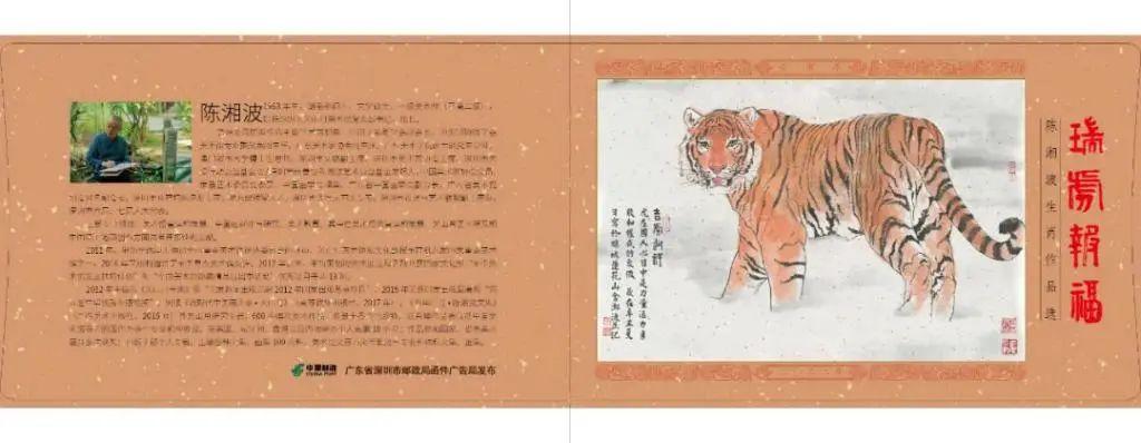 澳门必开一肖金牛，文化与运势的交融，澳门金牛文化运势交融揭秘，一肖金牛的独特魅力
