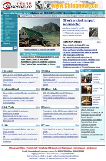 英文新闻网站，全球信息的即时窗口，全球英文新闻网站，即时窗口洞悉天下事