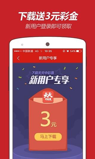 澳门资料免费大全下载