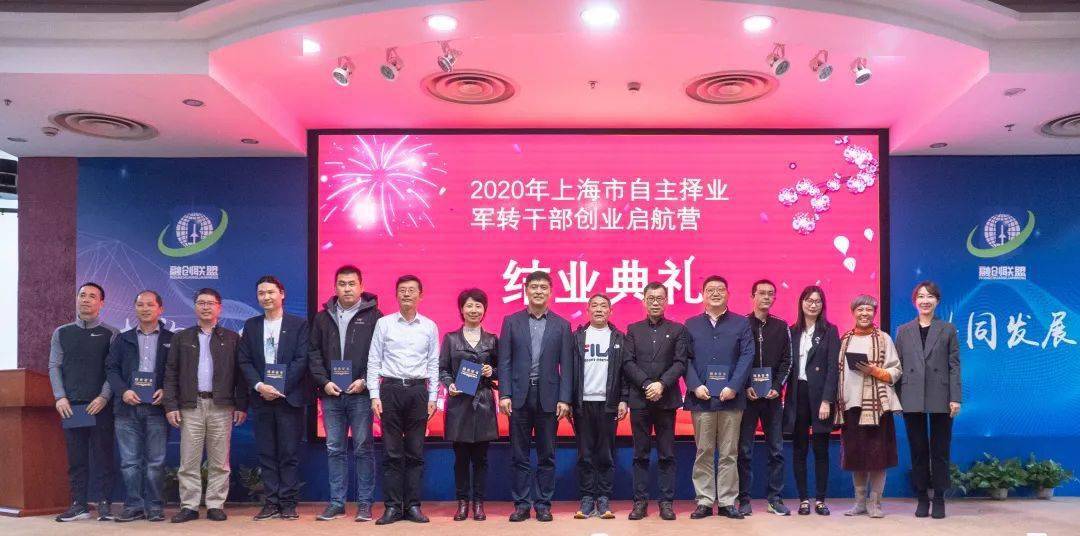 军转网论坛，自主择业的新时代路径，军转网论坛，自主择业的新时代路径探索