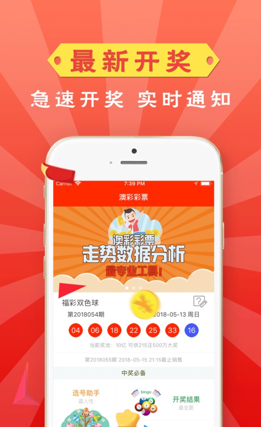 管家婆一码中一肖资料大全，揭秘彩票预测背后的秘密，揭秘彩票预测真相，管家婆一码中一肖资料大全