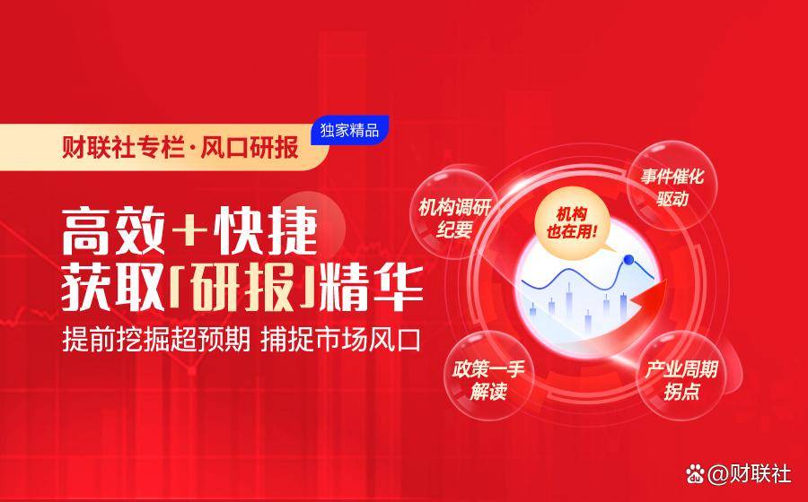 六肖中特期期准免费资料解析，六肖中特精准资料解析，免费资料揭秘期期准确预测