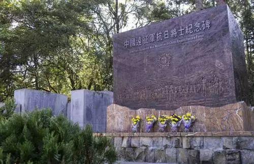 重生远征军，缅甸建国之路的探寻，重生远征军，探寻缅甸建国之路的历程