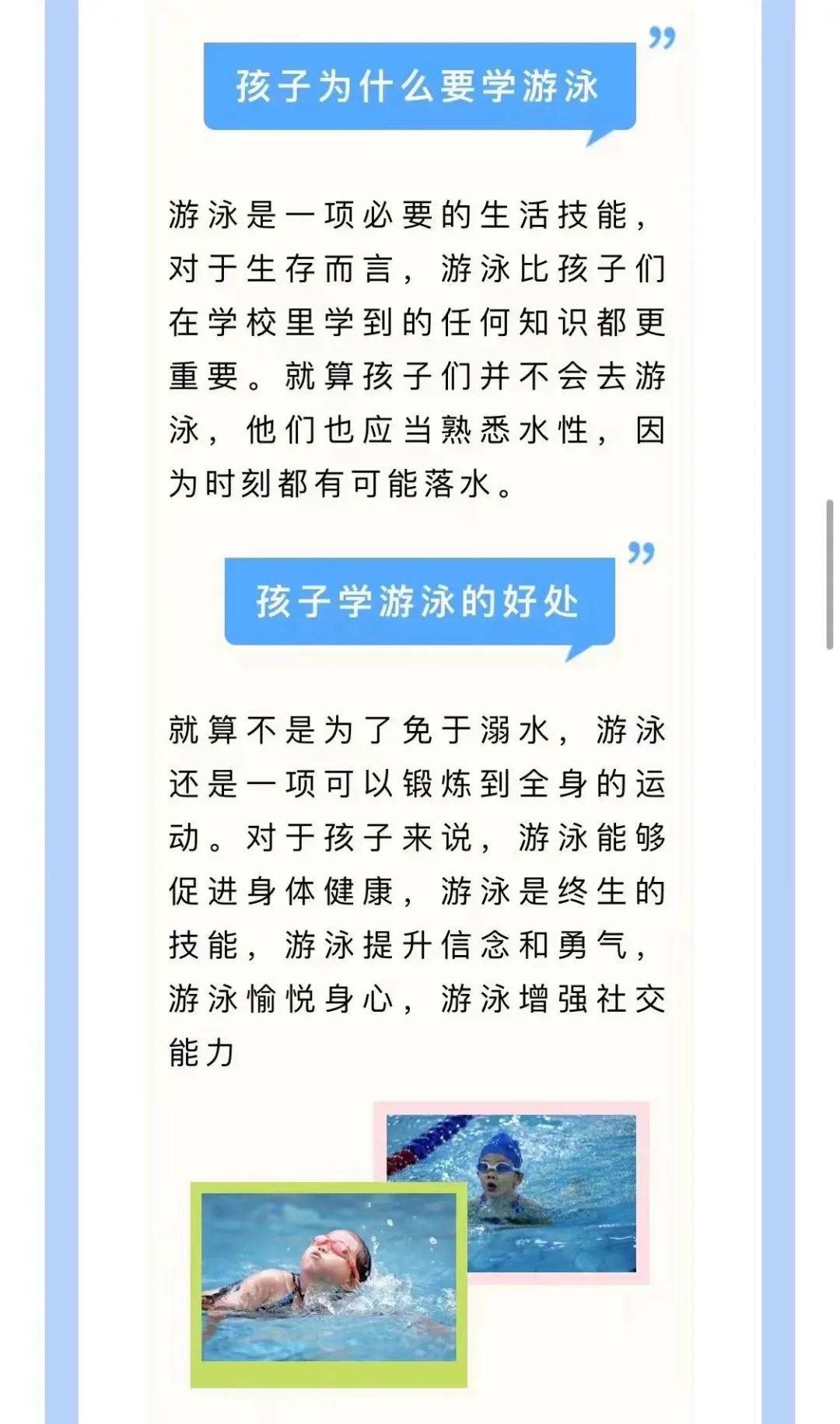 新澳门彩票