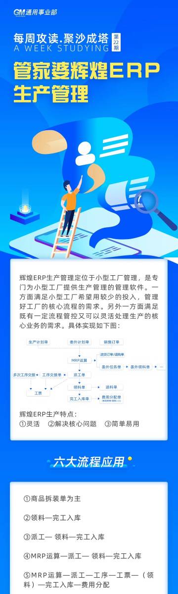 管家婆四肖八码特色，深度解析其独特魅力与应用价值，管家婆四肖八码特色解析，独特魅力与应用价值深度探讨