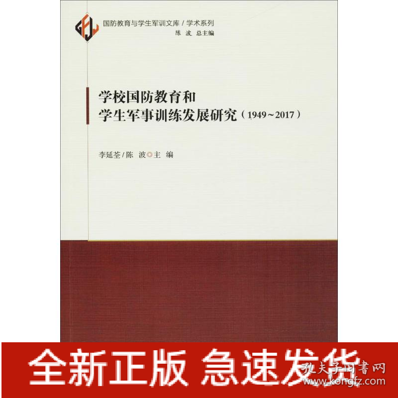 国防军事教育科学规划课题，引领未来军事发展的战略指引，国防军事教育科学规划课题，引领未来军事发展的战略灯塔
