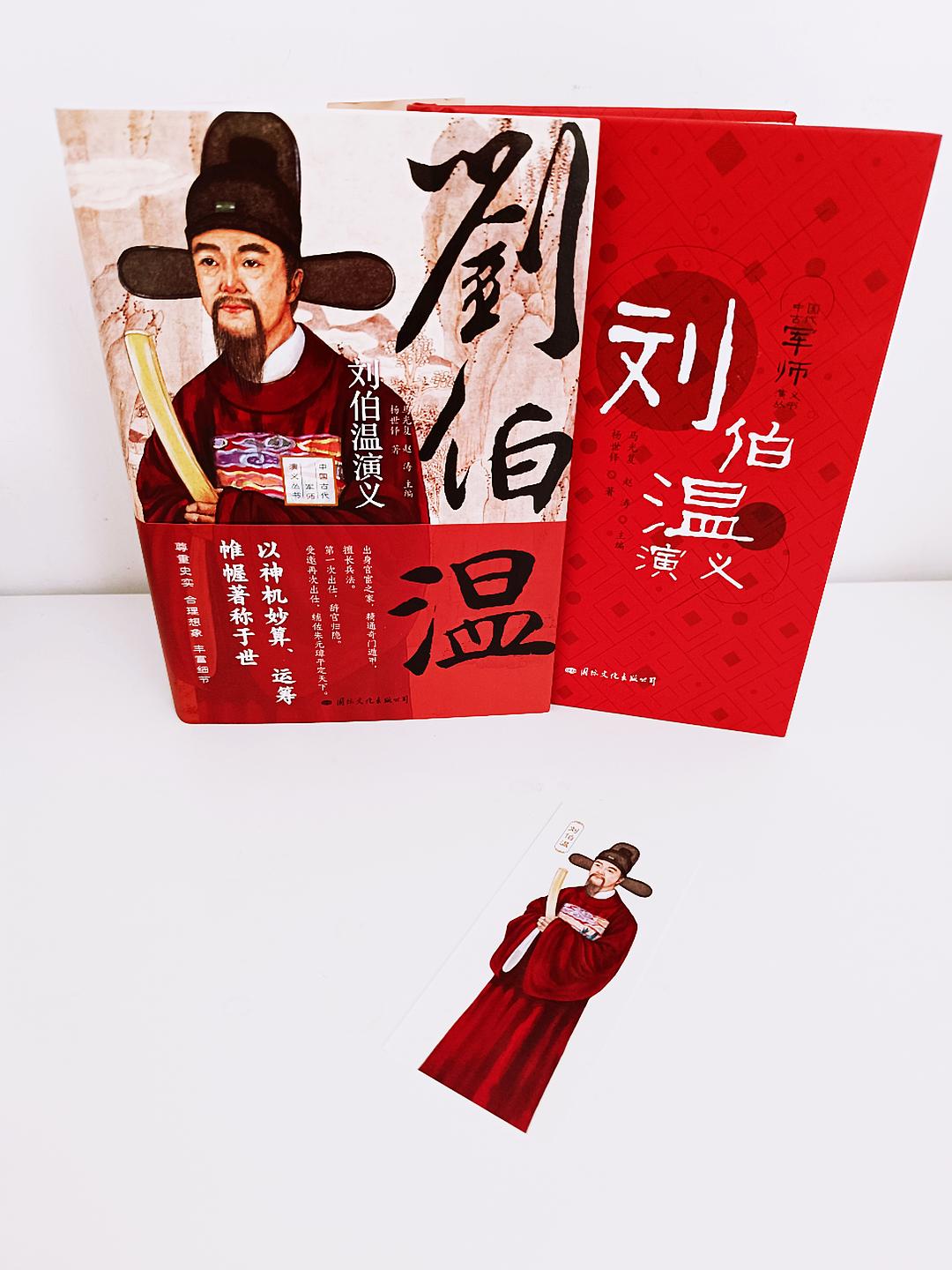 刘伯温正宗一肖一碼期，神秘预言与传奇色彩的交织，刘伯温预言传奇，一肖一碼期揭秘