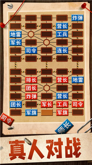 途游军棋，下载安装新版本，体验全新战略竞技，新版本途游军棋，全新战略竞技等你体验，下载即玩！