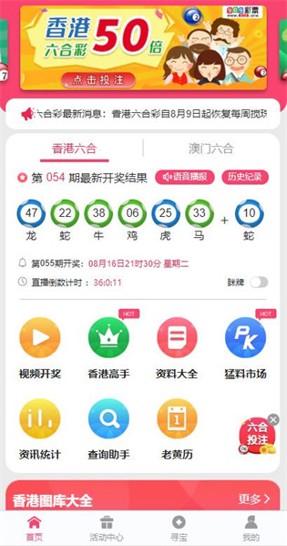迈向2025年正版资料免费大全，一个展望与探讨，迈向2025年，正版资料免费大全的展望与探讨