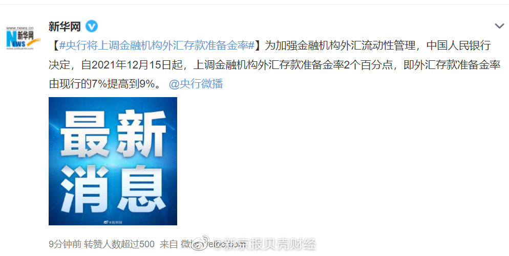 全球新闻热点回顾，十则重大事件报道，全球热点新闻回顾，十件重大事件报道综述