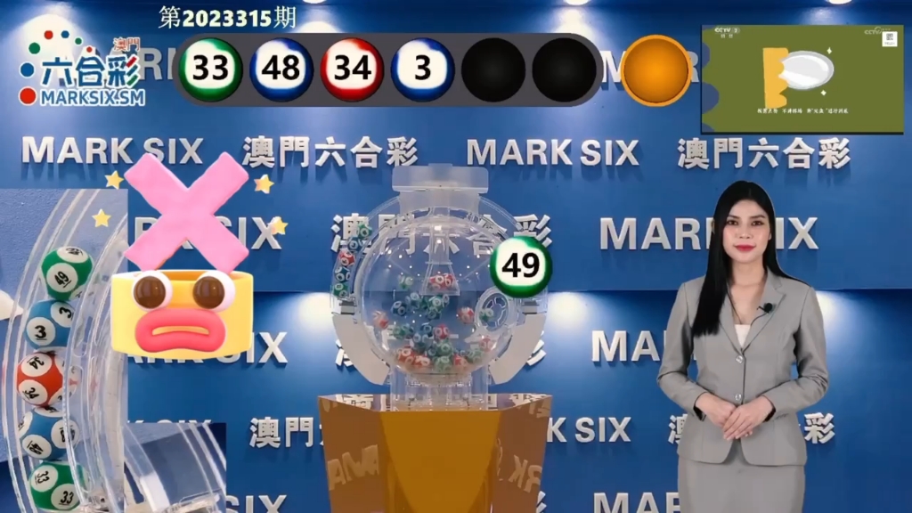 实时掌握开奖动态