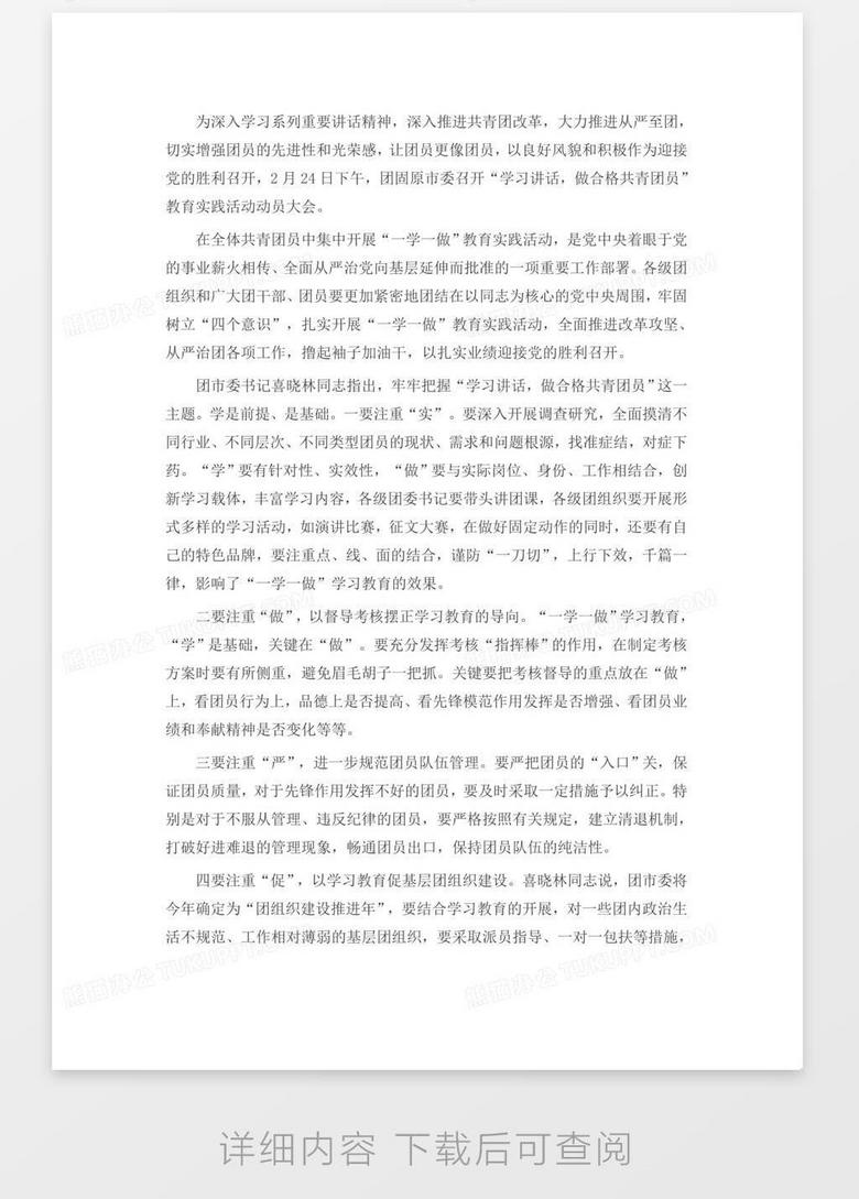 国防安全心得体会，国防安全心得与启示