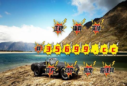 澳门狂飙与八百图库，探索最快的开奖世界，澳门狂飙与八百图库，探索极速开奖的世界