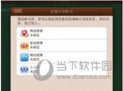 澳门六开奖结果料查询，探索与解析，澳门六开奖结果料查询，深度探索与解析