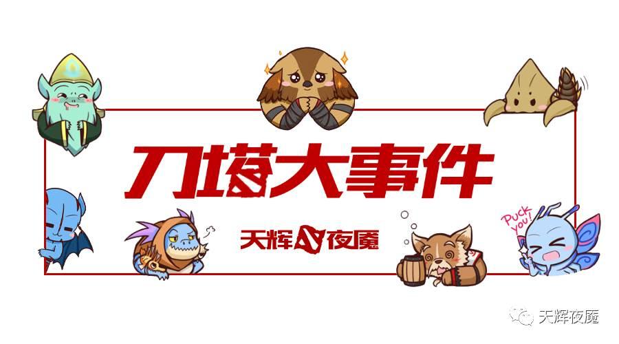 最新新闻国内大事件——2024年3月19日报道，2024年3月19日报道，国内最新新闻大事件概览