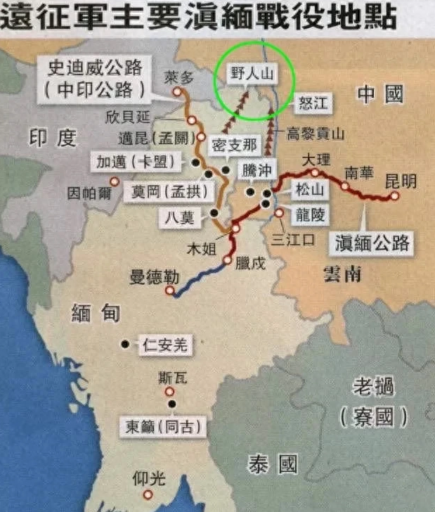 重生缅甸远征军