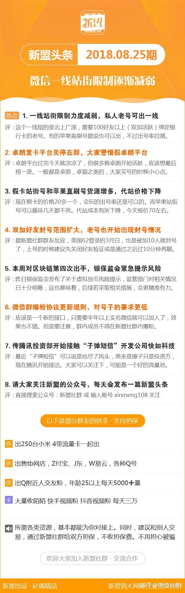 香港精准资料免费公开网，探索与解析，香港精准资料免费公开网，深度探索与解析