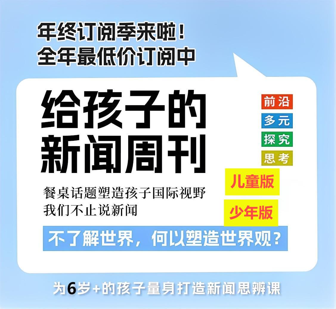 今日新闻，四岁孩童展现无尽潜力与温情，四岁孩童展现惊人潜力与温情，今日新闻瞩目焦点