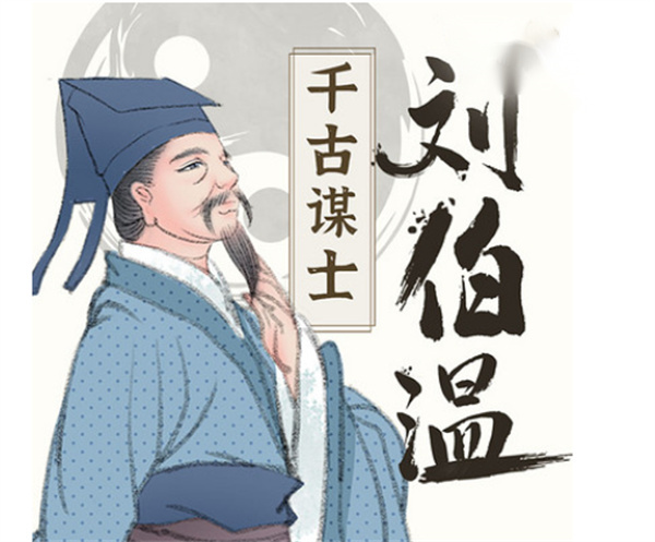 必中一肖平特刘伯温，传奇人物与现代信仰的交融，传奇人物刘伯温与现代信仰的交融，必中一肖平特之谜