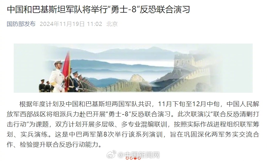 巴基斯坦中巴军演，深化合作，共筑安全之梦，中巴军演深化合作，共筑安全之梦，共展巴铁情谊