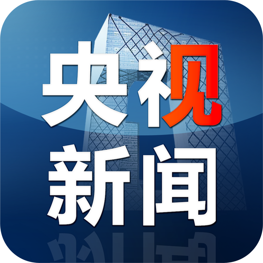 新闻央视网，引领新闻传播的先锋力量，央视网，引领新闻传播的先锋号角