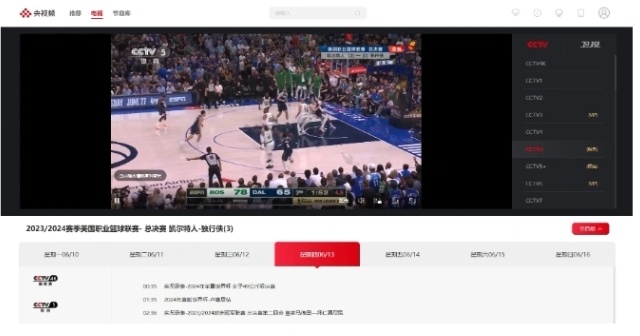 CCTV1在线回放观看，探索电视节目的数字化时代，CCTV1在线回放观看，数字化时代的电视探索