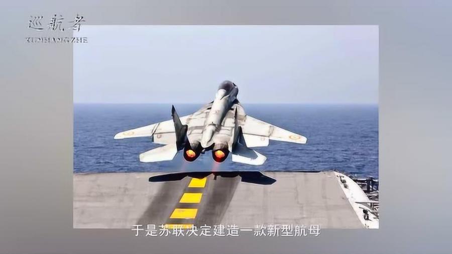 中国新航母，长约三百米的壮丽海洋巨兽，中国新航母，壮丽海洋巨兽，长约三百米亮相世界舞台