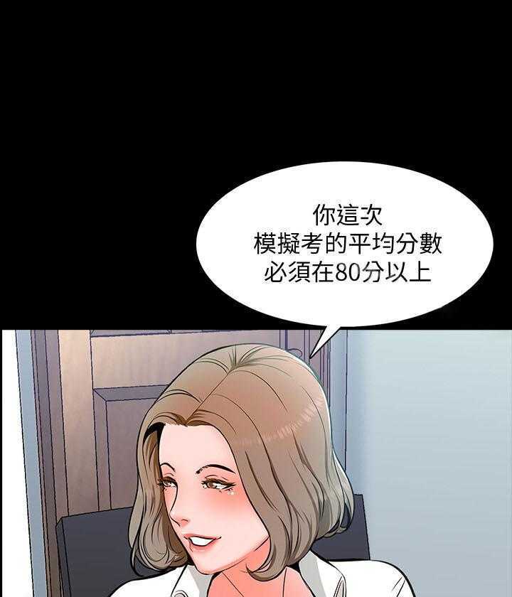 承睿，一位卓越的家教老师，承睿，卓越家教老师的典范