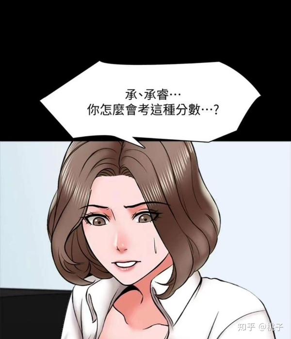 承睿,一位卓越的家教老师,承睿,卓越家教老师的典范