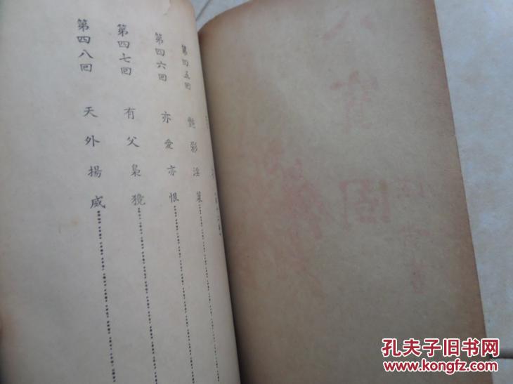 关于痔，18个常见字探讨，关于痔的探讨，18个常见字解析