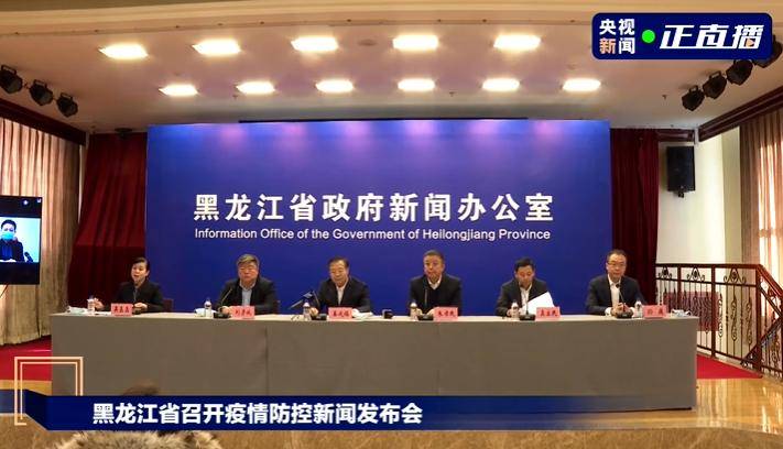 黑龙江今日重大新闻纪实，探寻新鲜出炉的资讯，黑龙江今日热点新闻纪实，探寻最新资讯