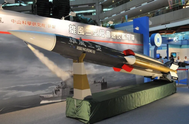 雄三反舰导弹的射速，深度解析与探讨，雄三反舰导弹射速深度解析及探讨