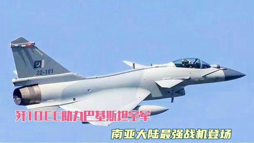 歼 第26页