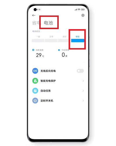 澳门六会彩开奖结果统计
