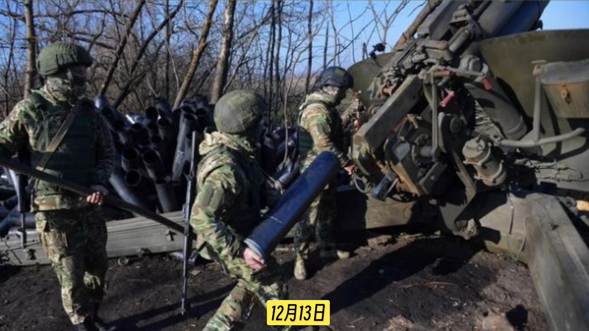 俄军强势出击，一天之内消灭乌军940余人，俄军猛烈出击，一天内歼灭乌军940余人