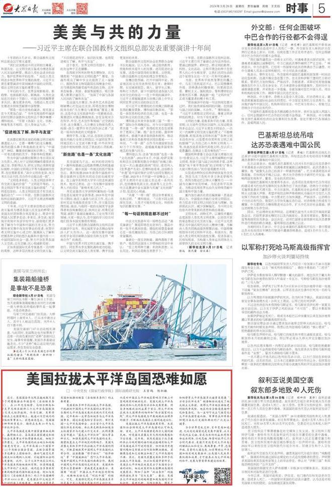 推荐 第434页