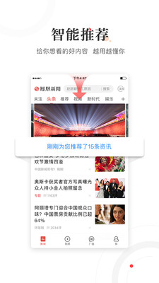 如何解读凤凰网新闻，深度、多元与独立的新闻视角，凤凰网新闻解读，深度、多元与独立的视角